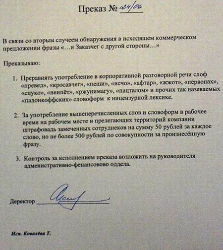 Фотоприколы
