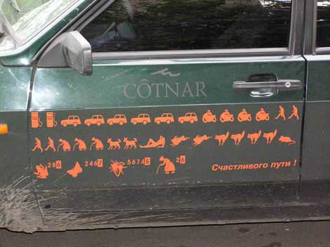 Фотоприколы