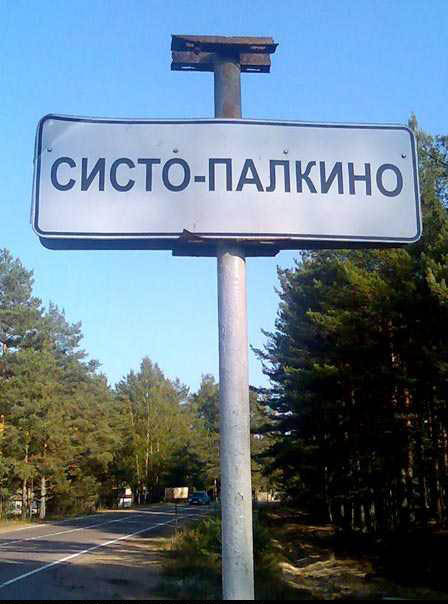 Фотоприколы